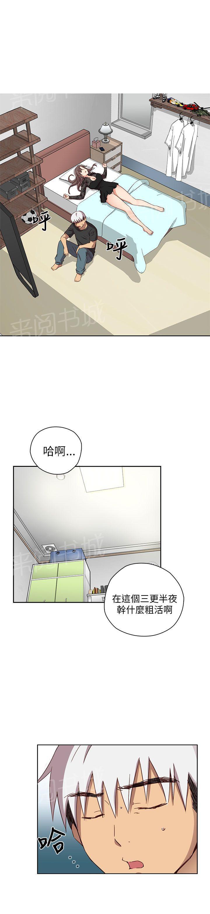 第19话 很美39