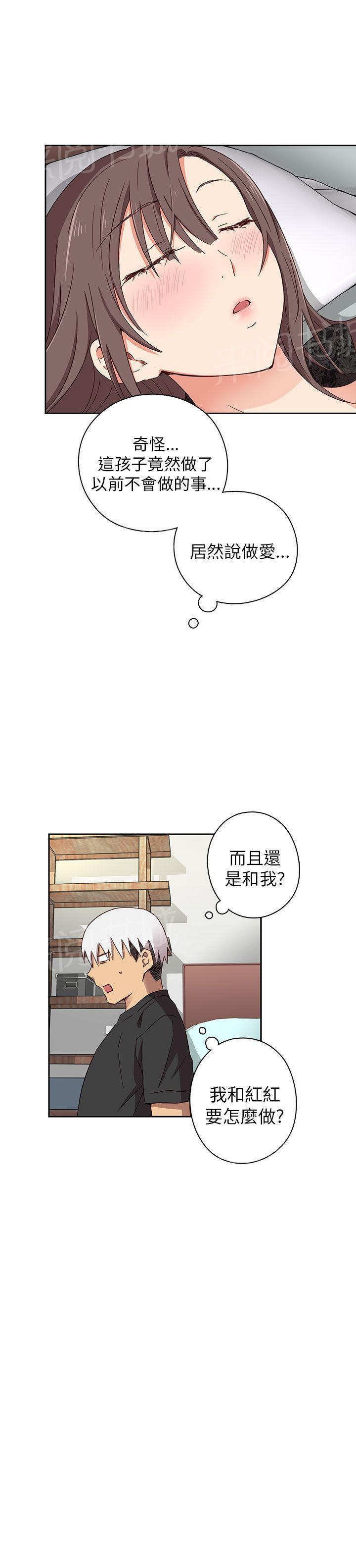 第19话 很美41