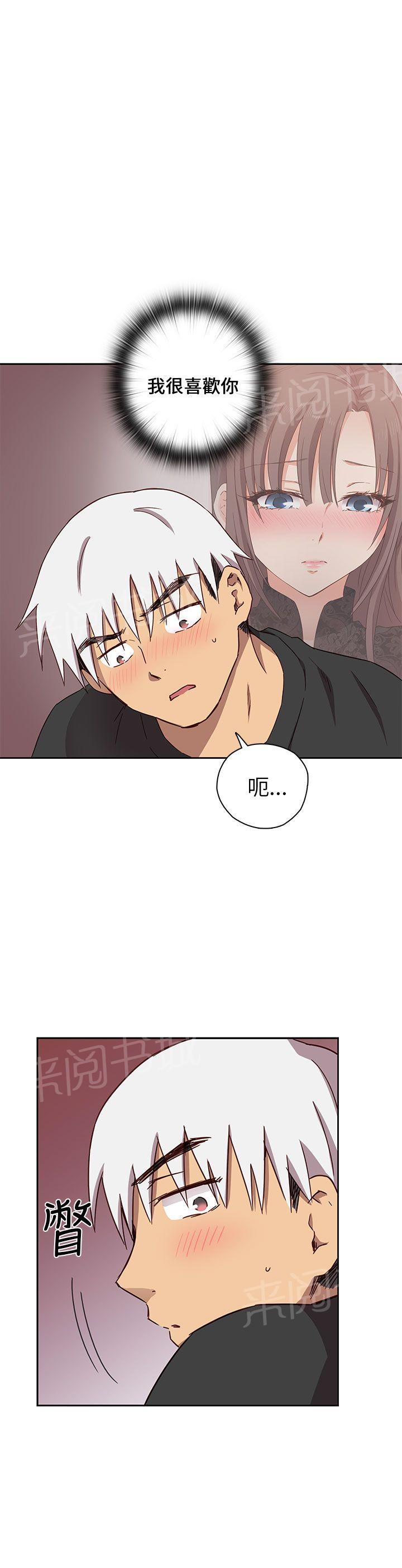 第19话 很美43