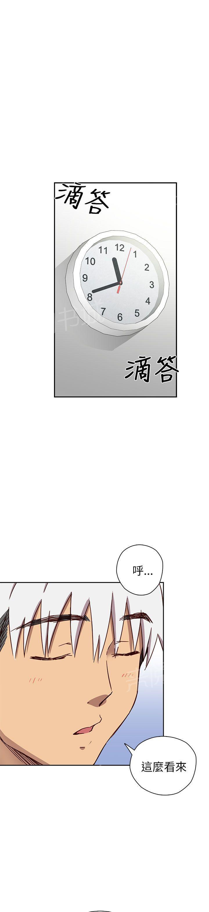 第19话 很美5