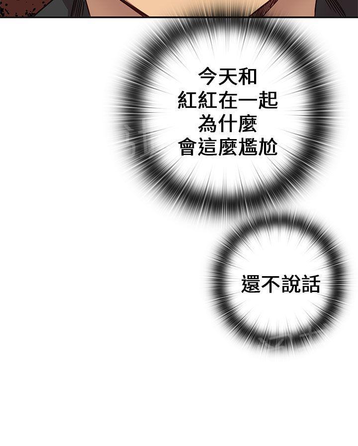 第19话 很美8