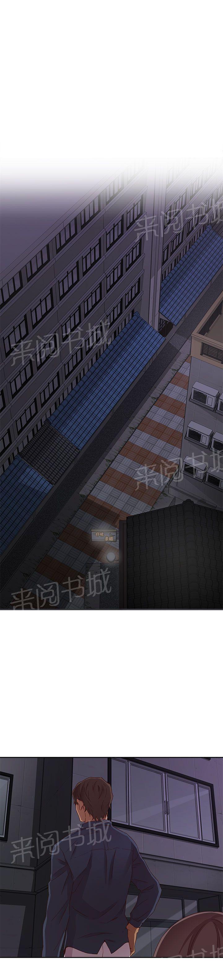 第17话 得救0