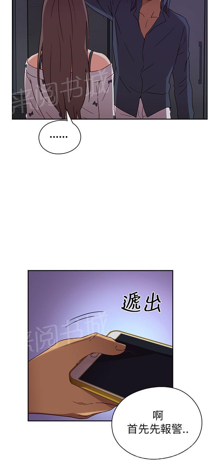 第17话 得救10