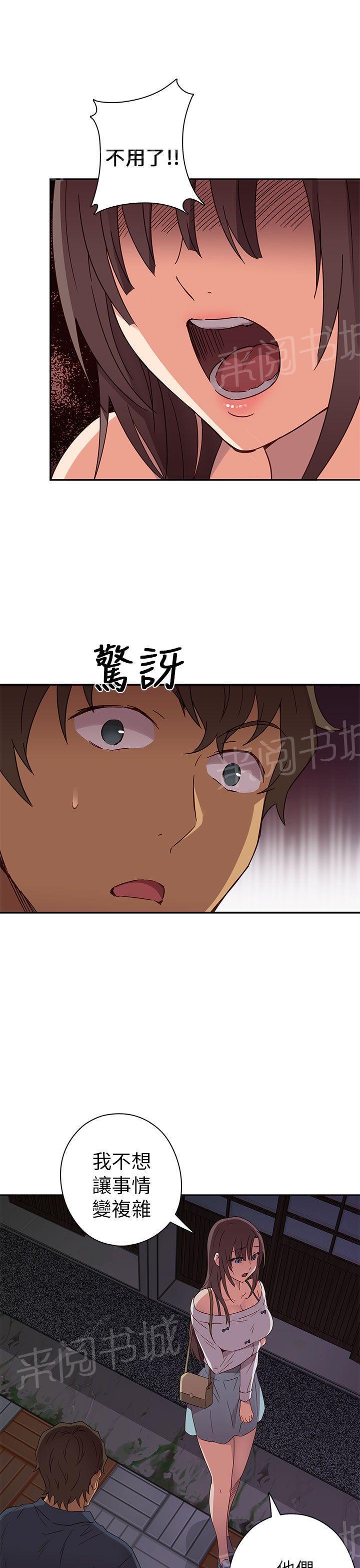 第17话 得救11