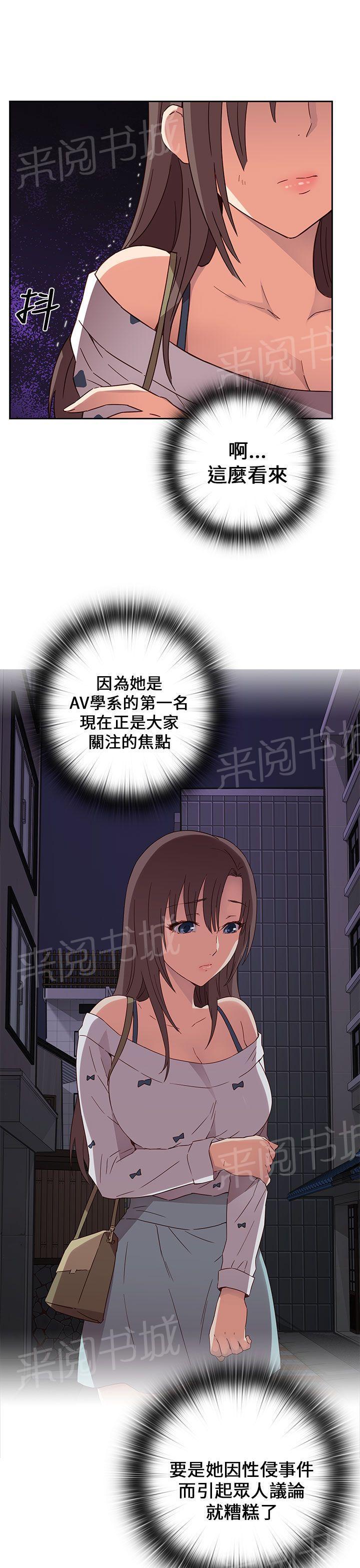 第17话 得救13