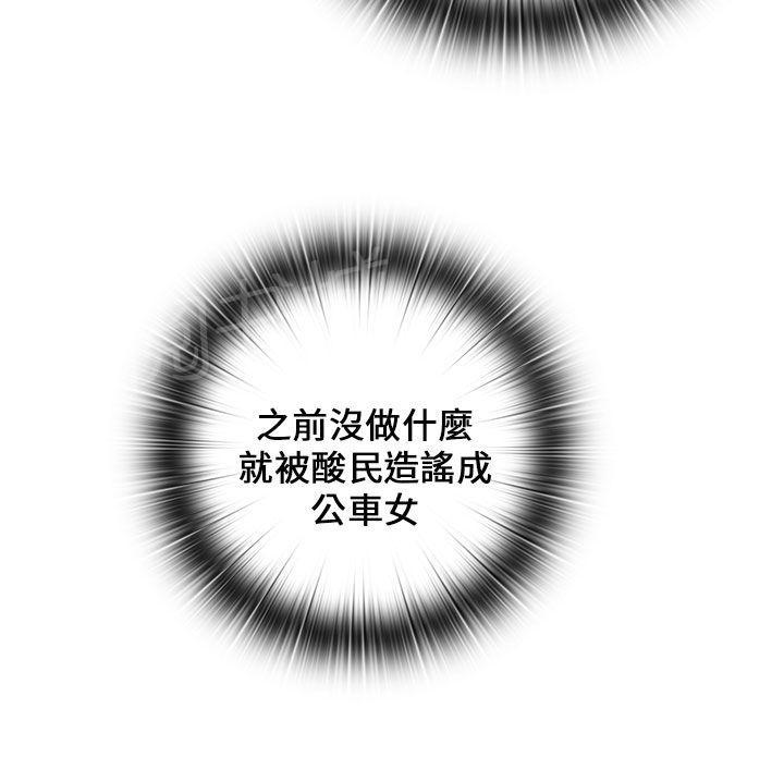 第17话 得救14