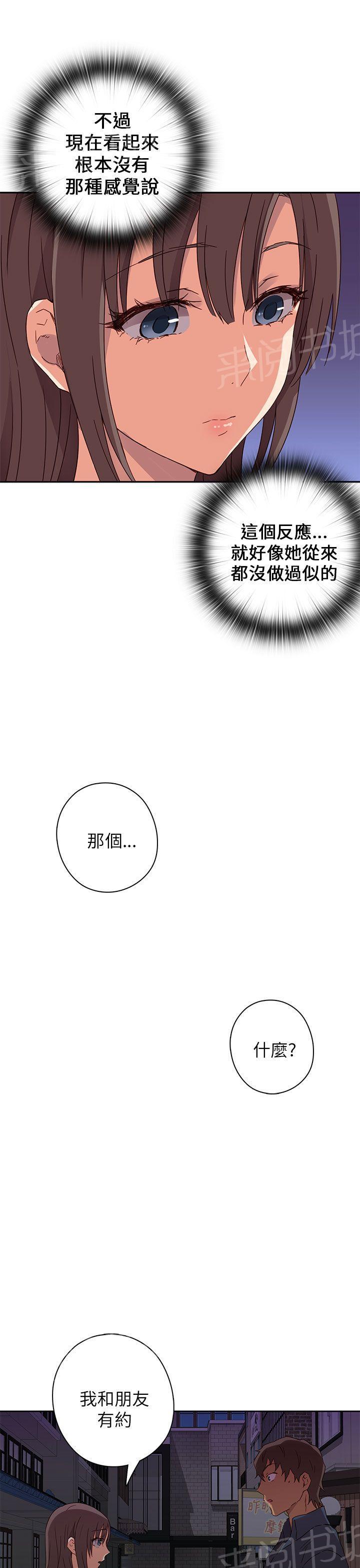 第17话 得救15