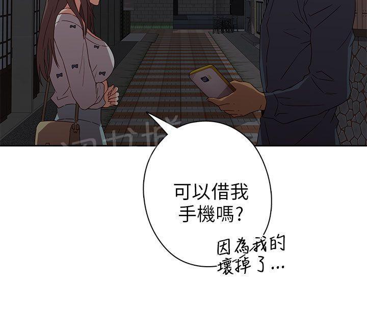 第17话 得救16