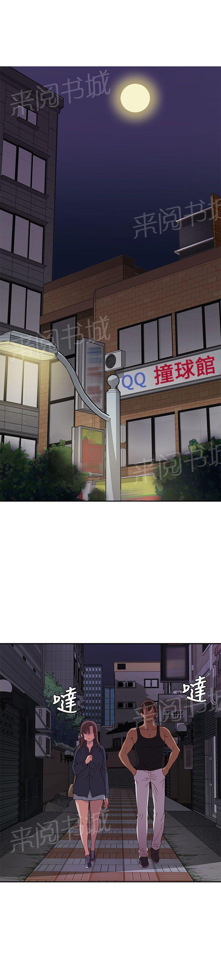 第17话 得救17