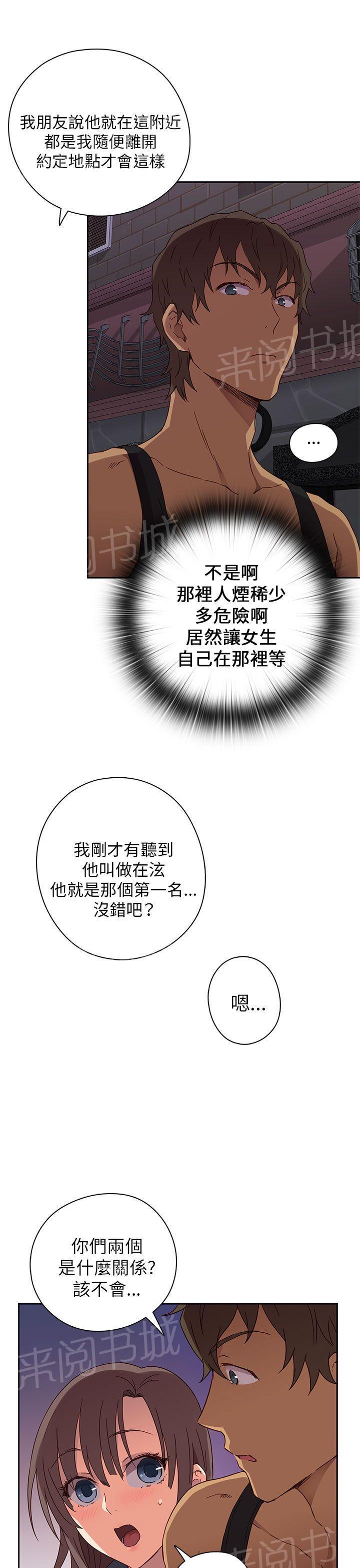 第17话 得救19
