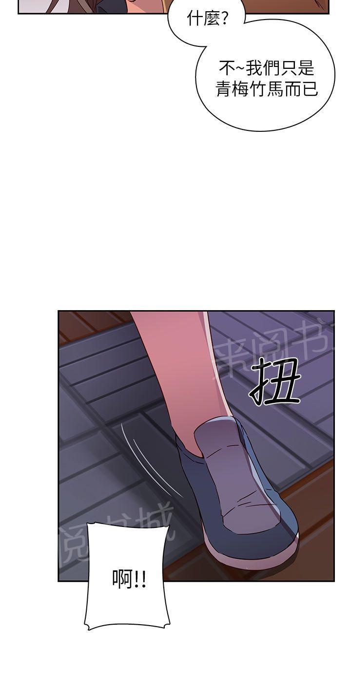 第17话 得救20