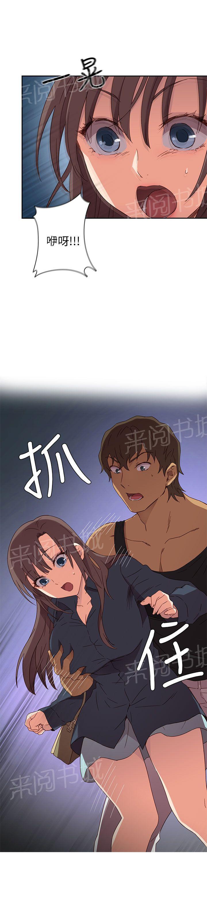 第17话 得救21