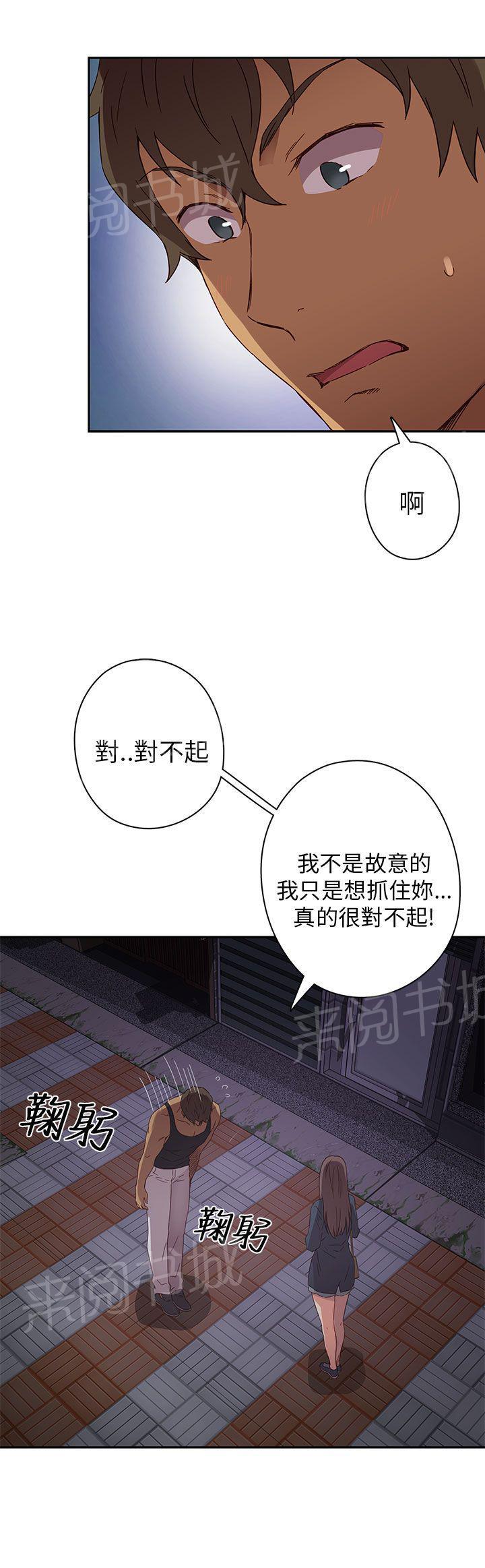 第17话 得救23