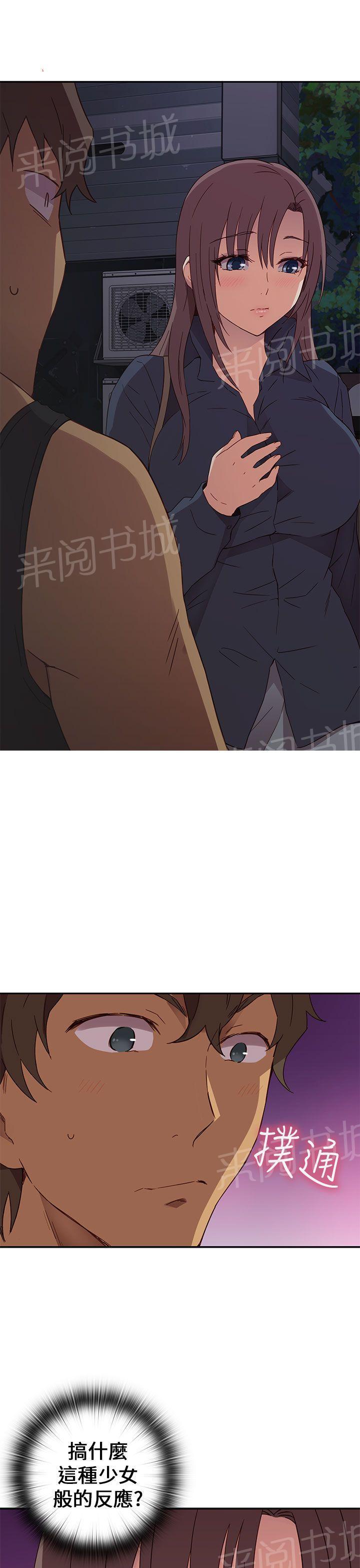 第17话 得救24