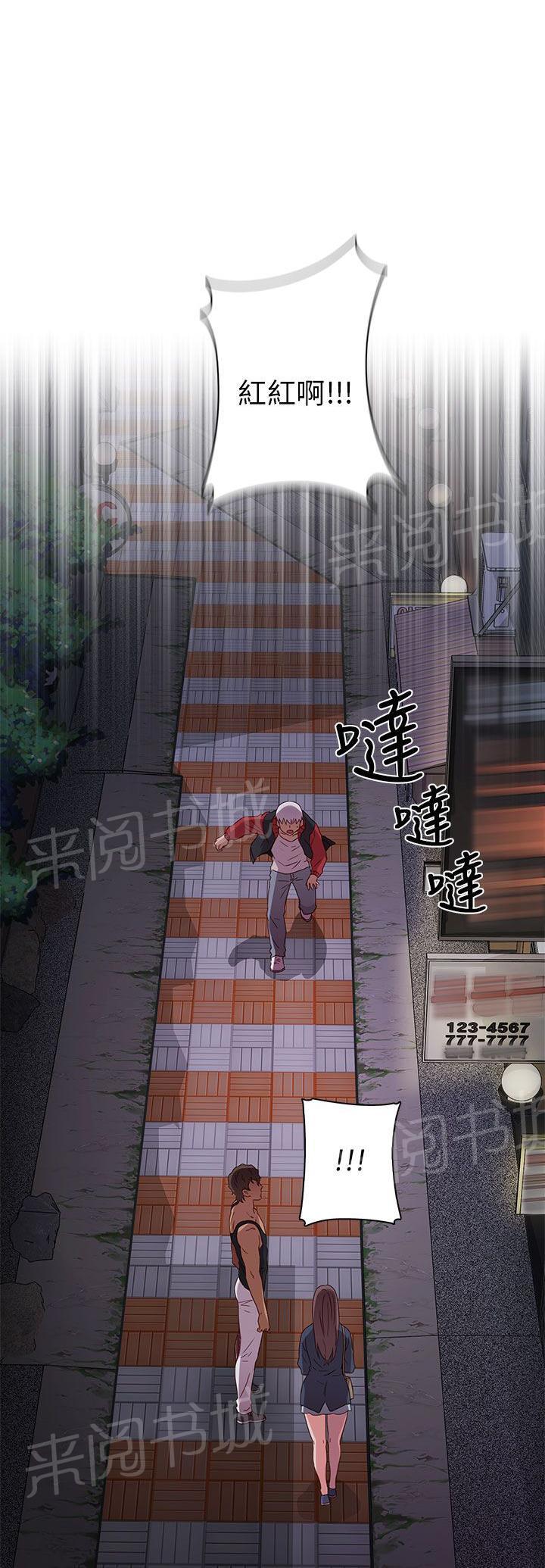 第17话 得救26