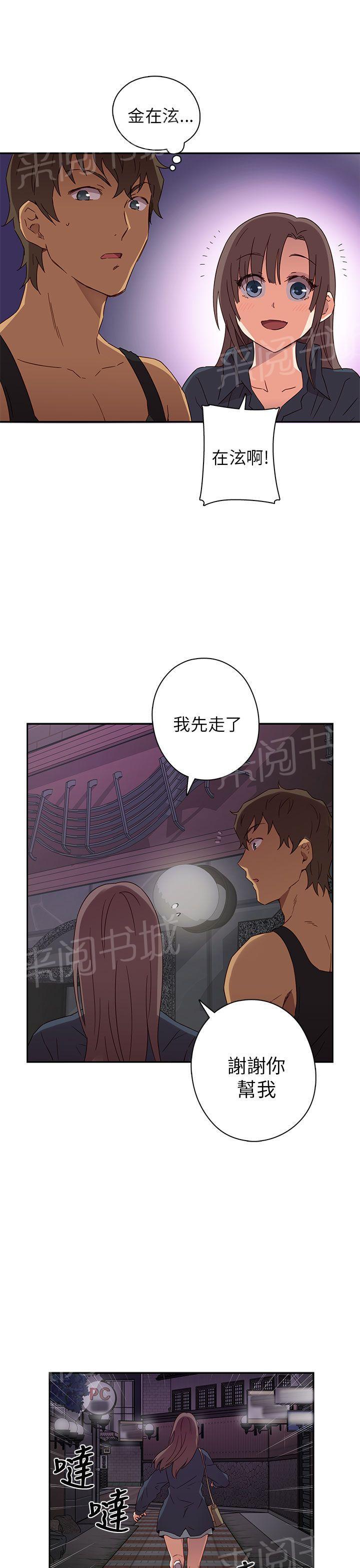第17话 得救28