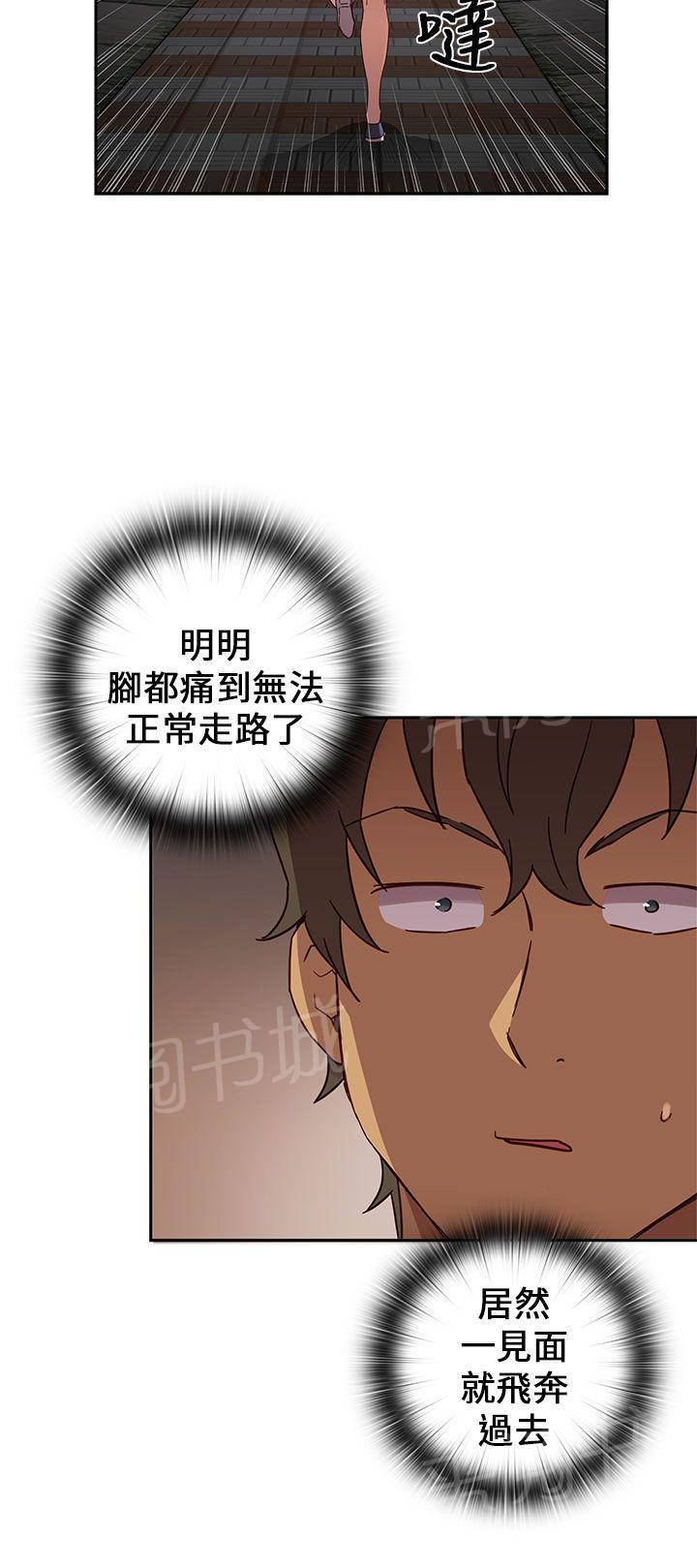 第17话 得救29