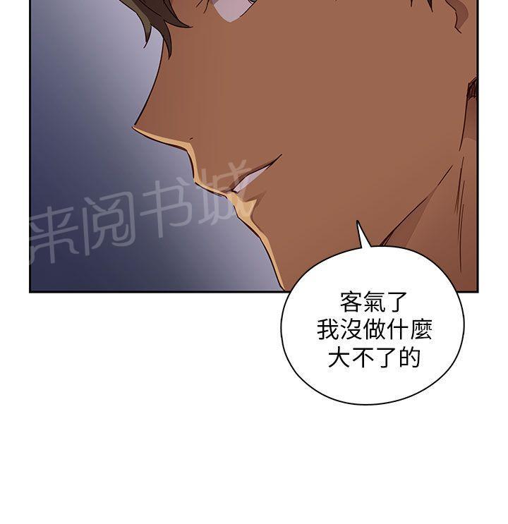 第17话 得救4
