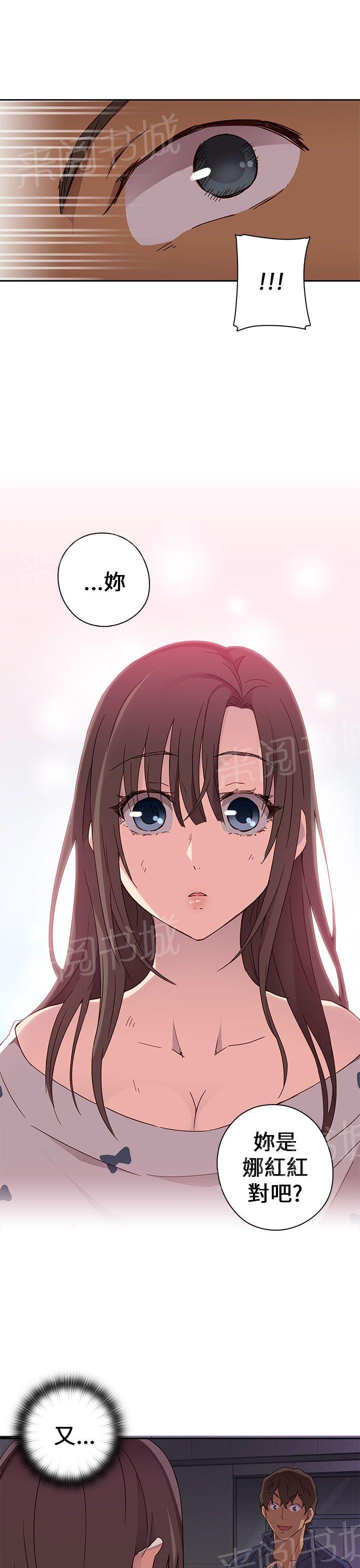 第17话 得救5