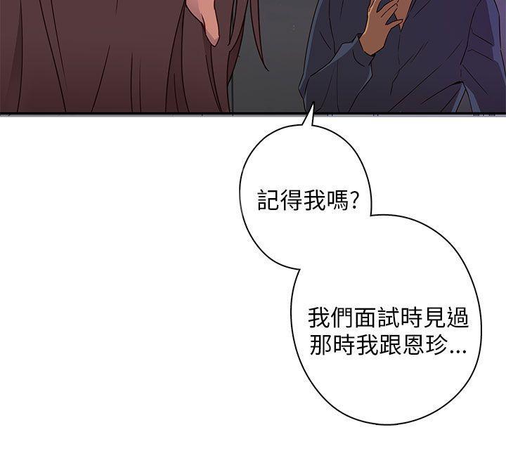 第17话 得救6