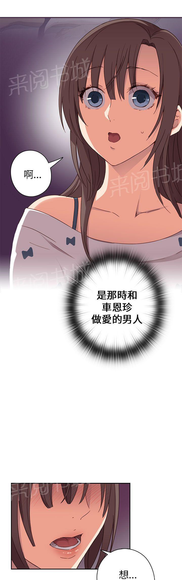 第17话 得救7