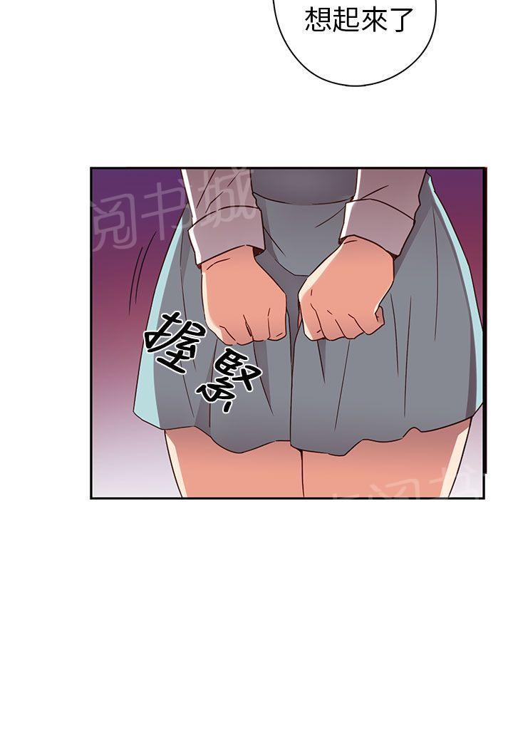 第17话 得救8