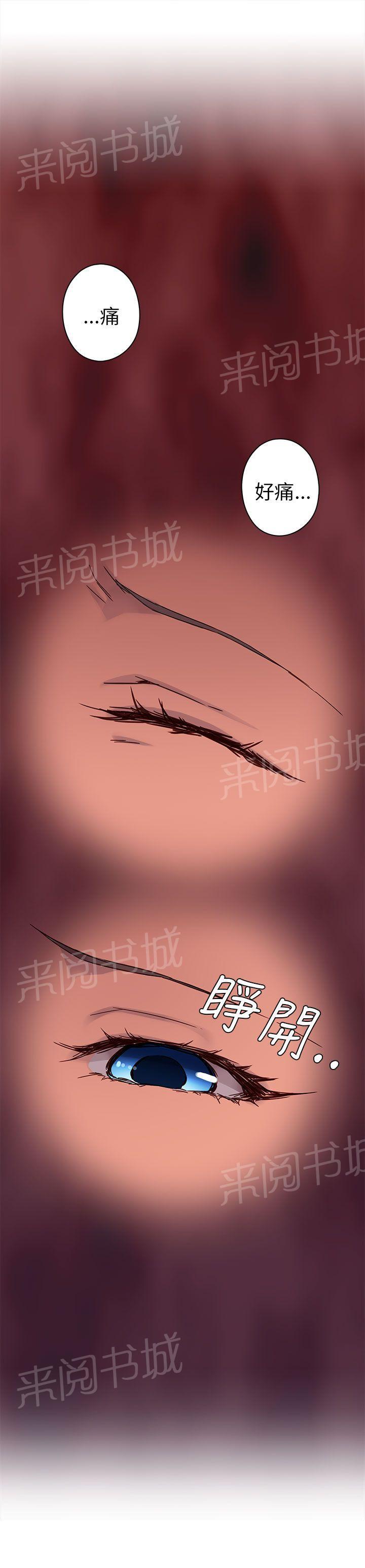 第16话 好像喜欢你0