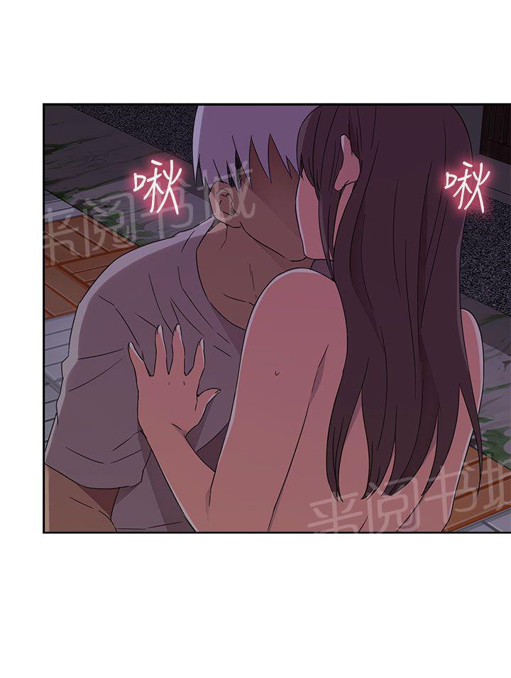 第16话 好像喜欢你10