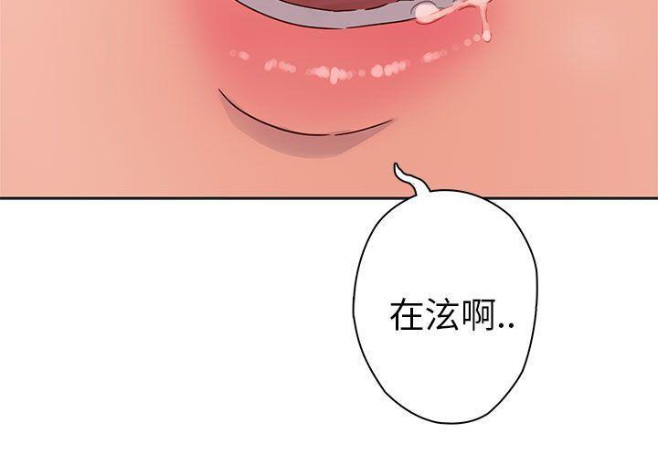 第16话 好像喜欢你15