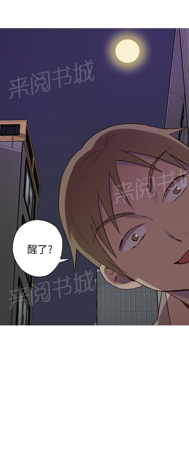 第16话 好像喜欢你18
