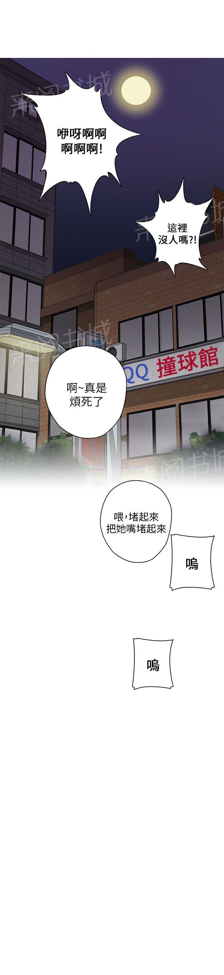 第16话 好像喜欢你21