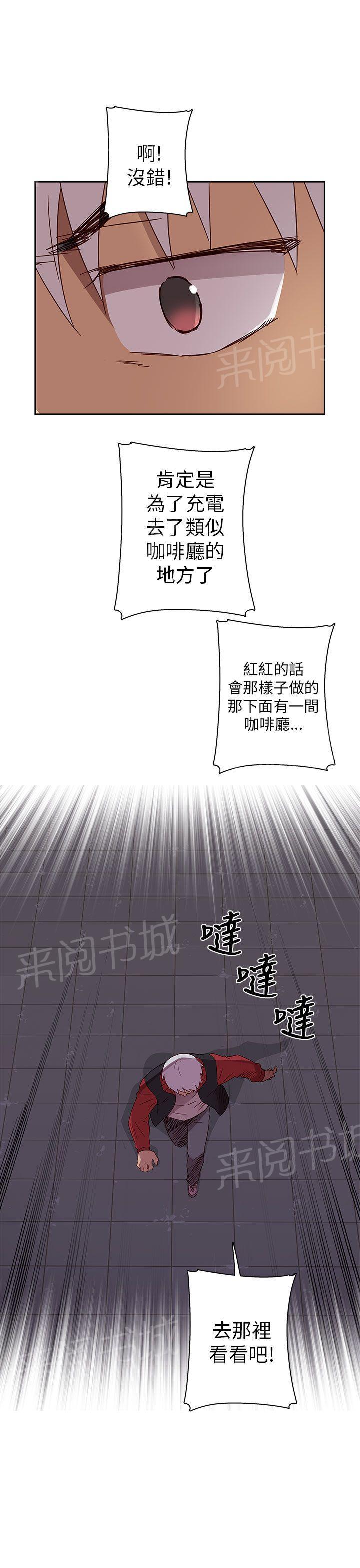 第16话 好像喜欢你25