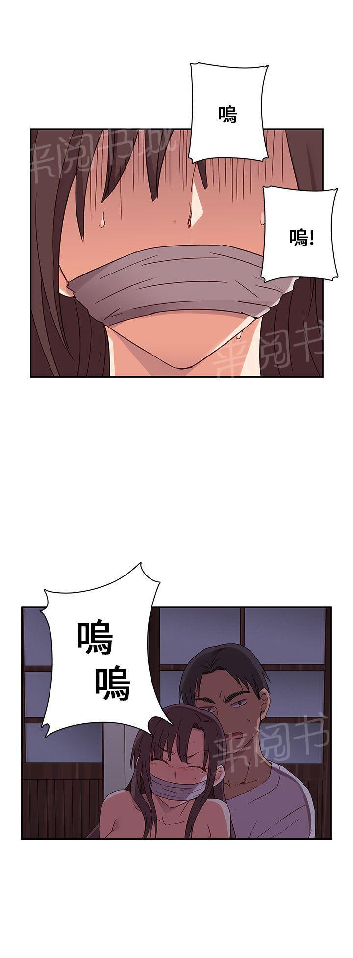 第16话 好像喜欢你26
