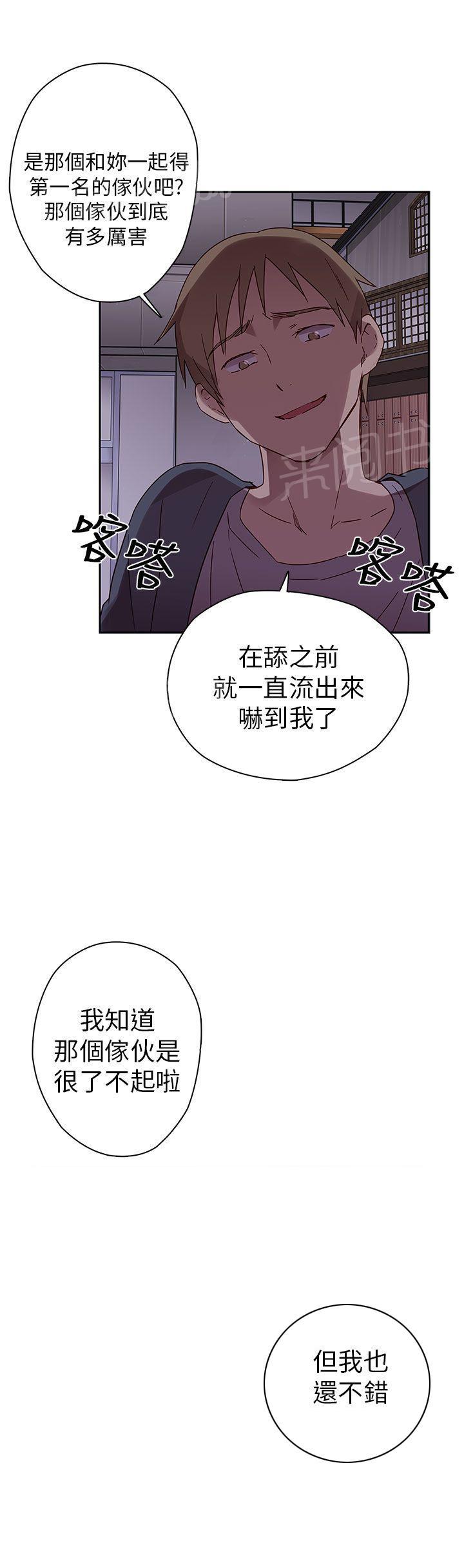 第16话 好像喜欢你27
