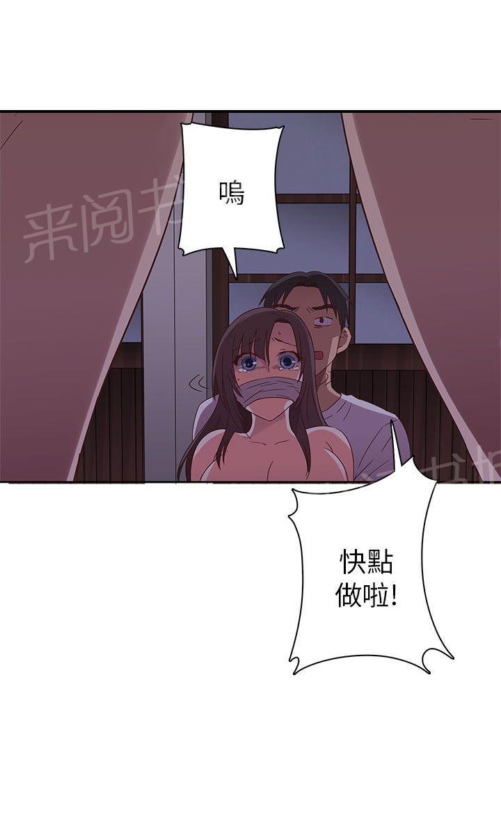 第16话 好像喜欢你28