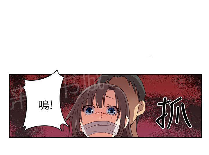 第16话 好像喜欢你29