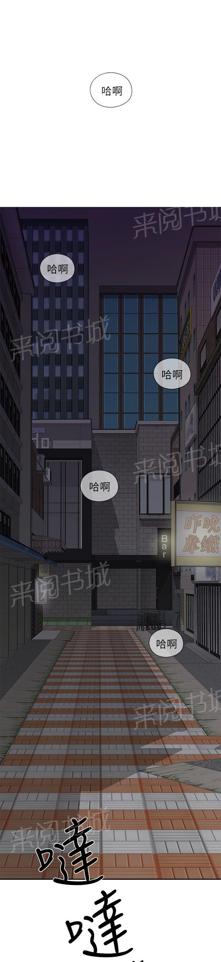 第15话 求救0
