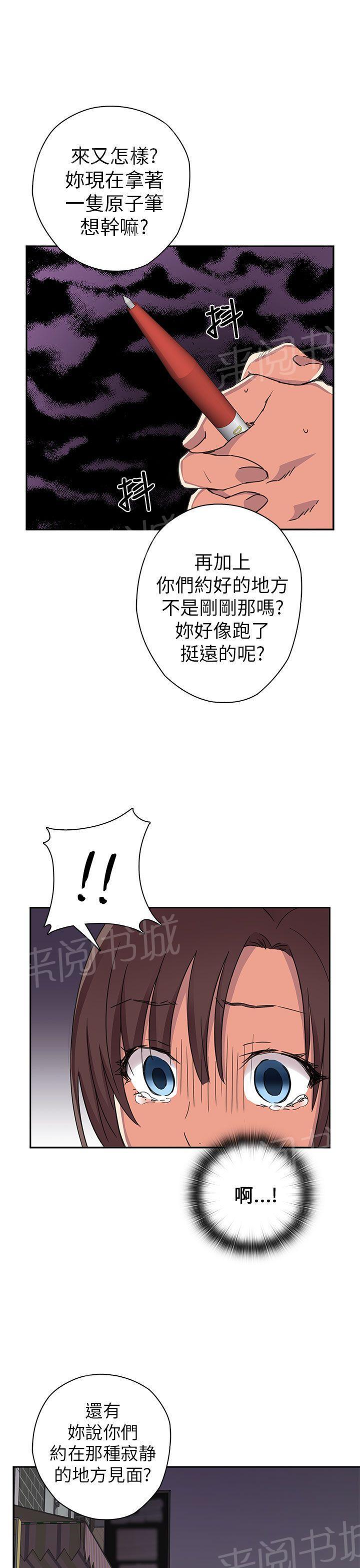 第15话 求救11