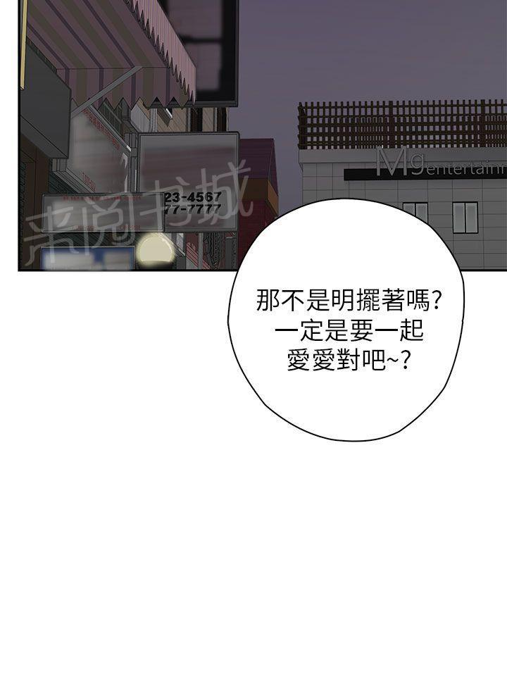 第15话 求救12