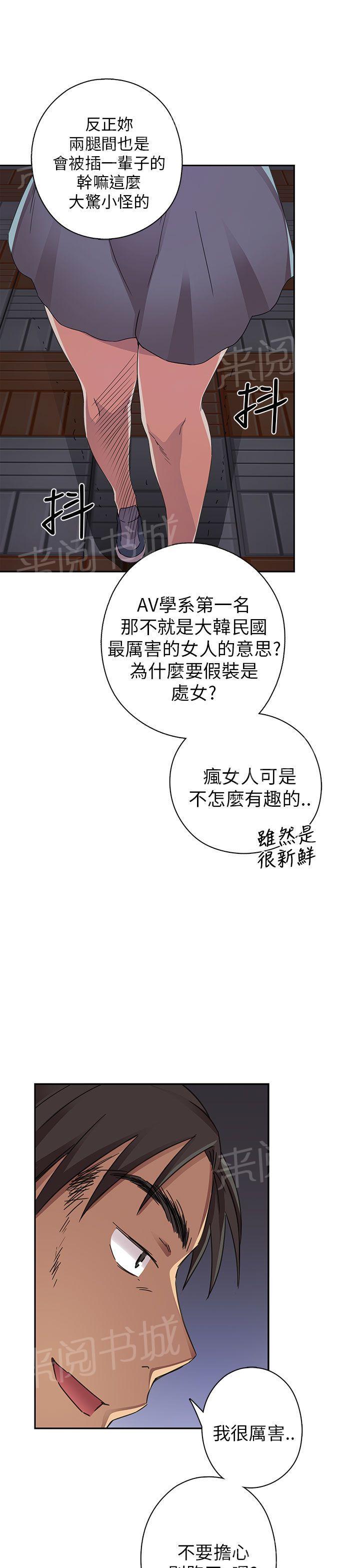 第15话 求救13