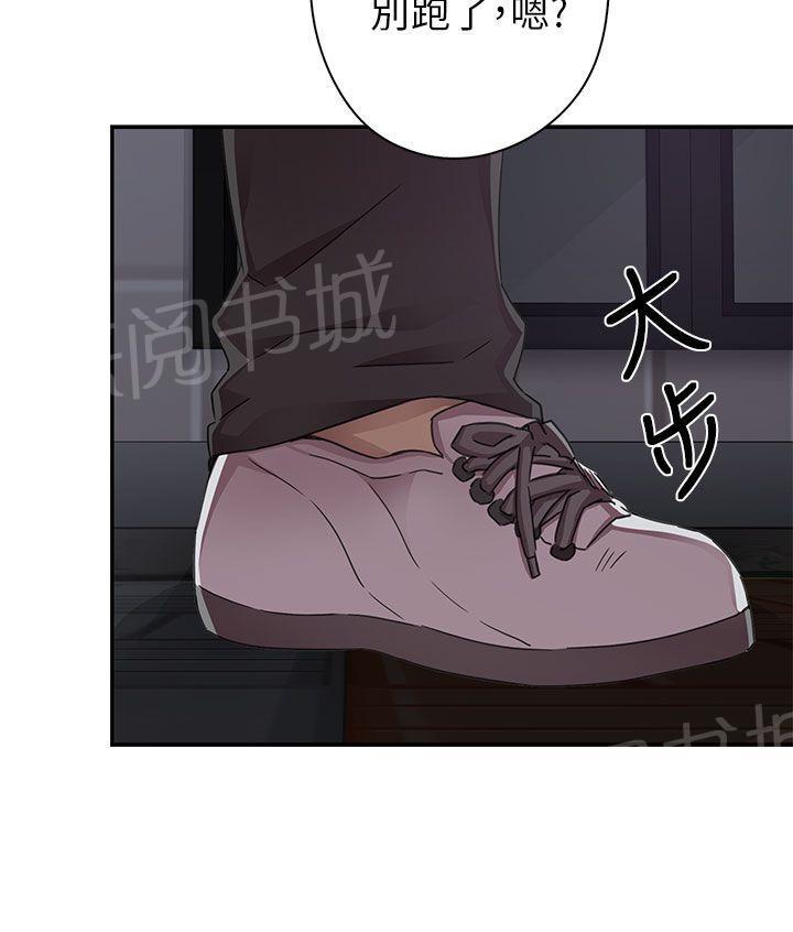 第15话 求救14