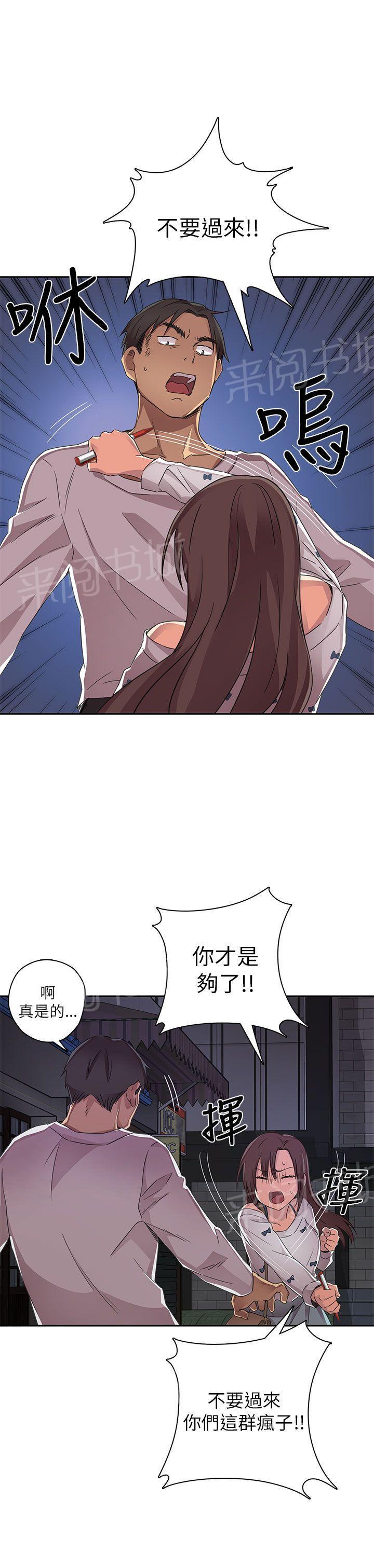 第15话 求救15