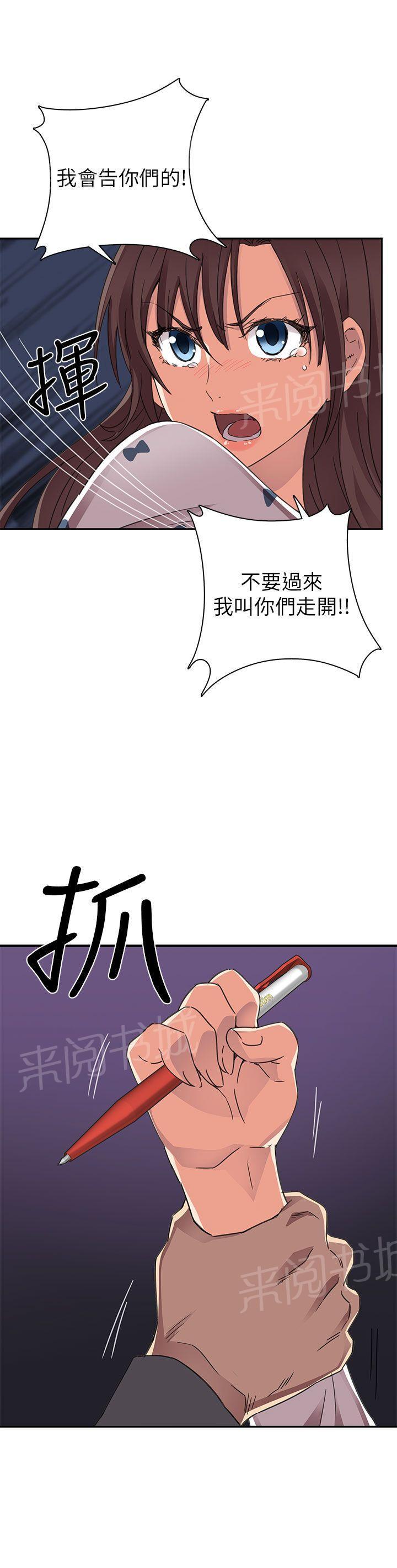 第15话 求救16