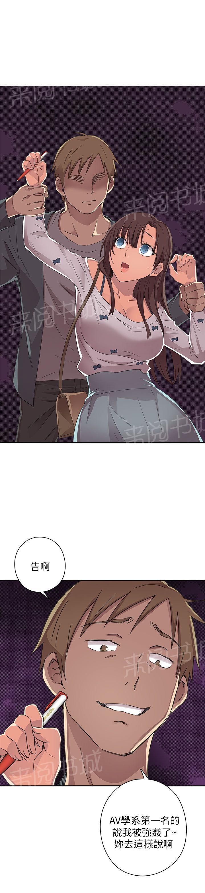 第15话 求救17