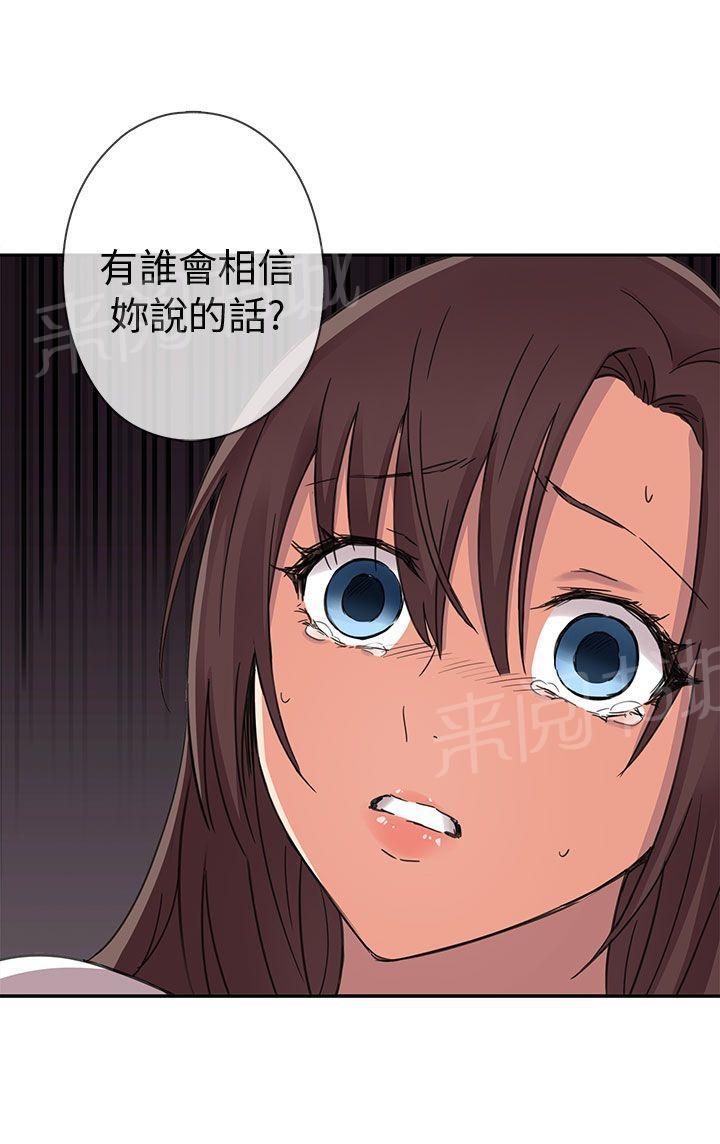 第15话 求救18
