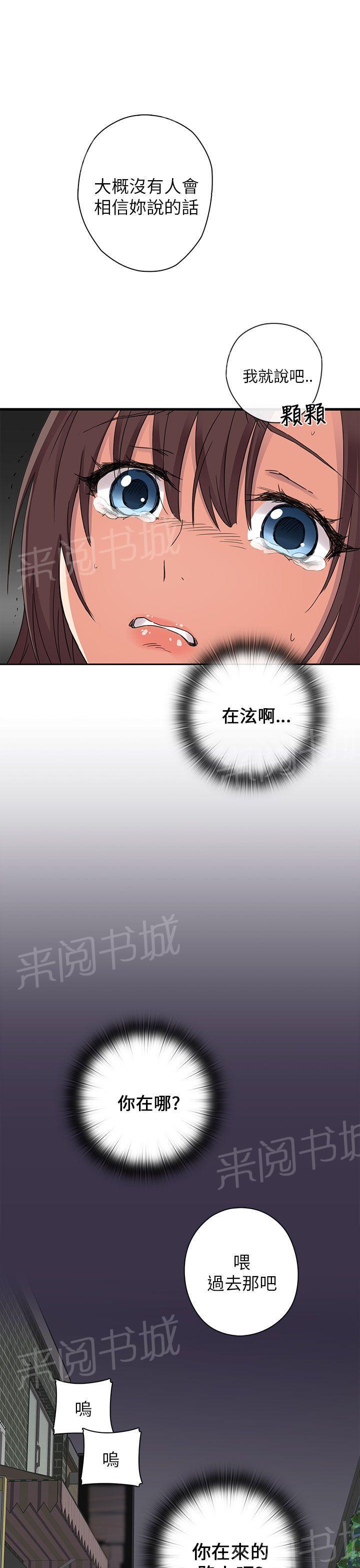 第15话 求救19