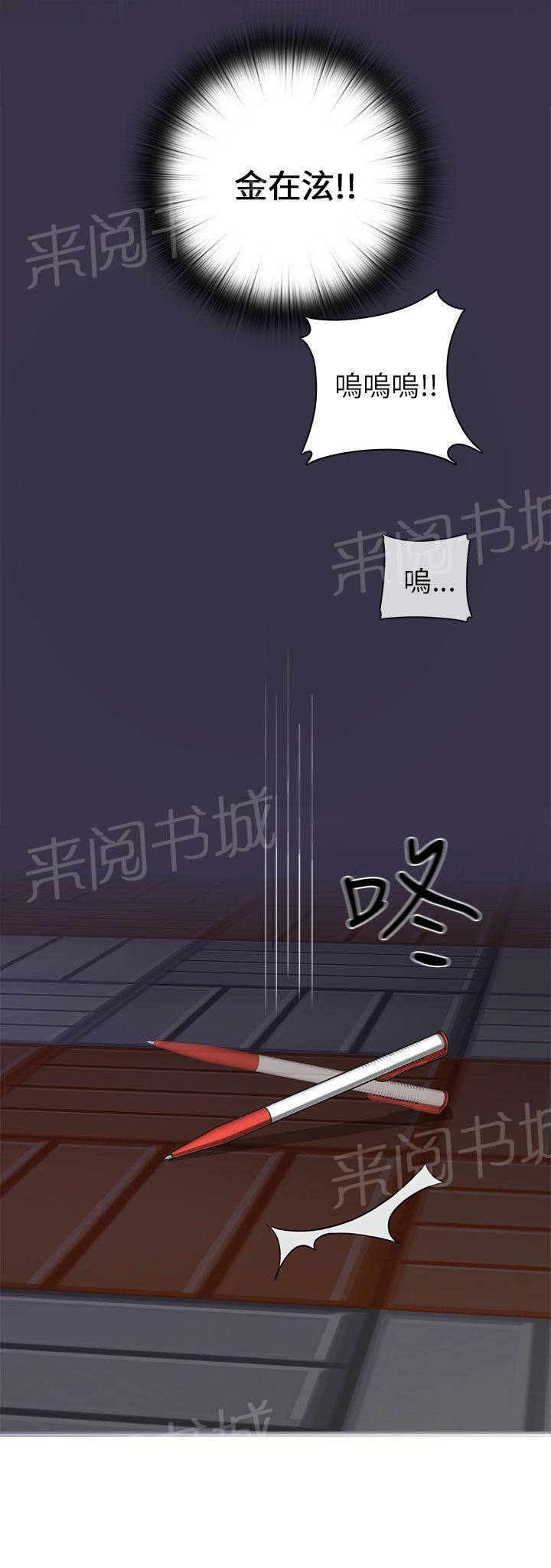 第15话 求救21