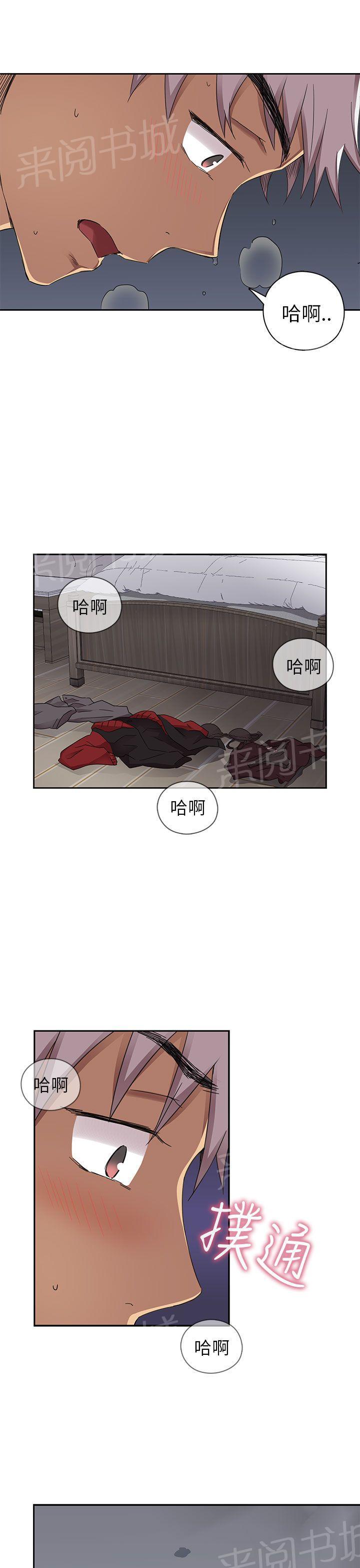 第15话 求救22