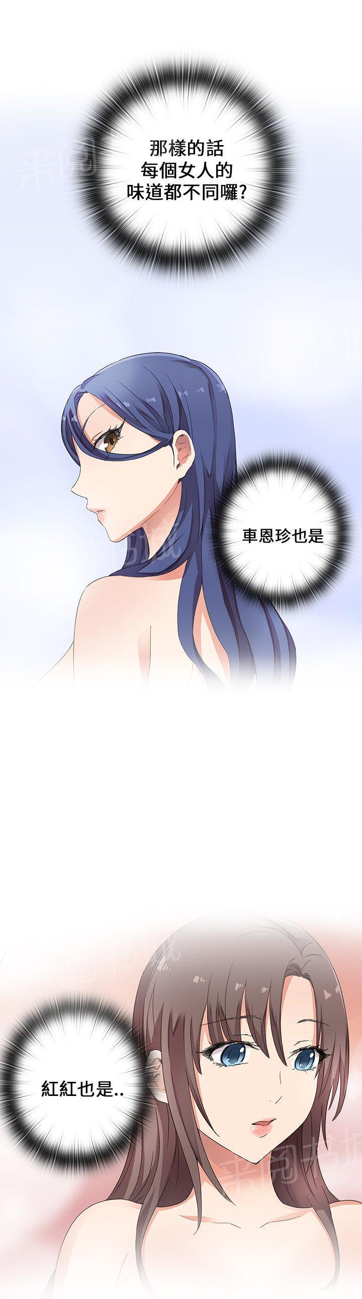 第15话 求救25