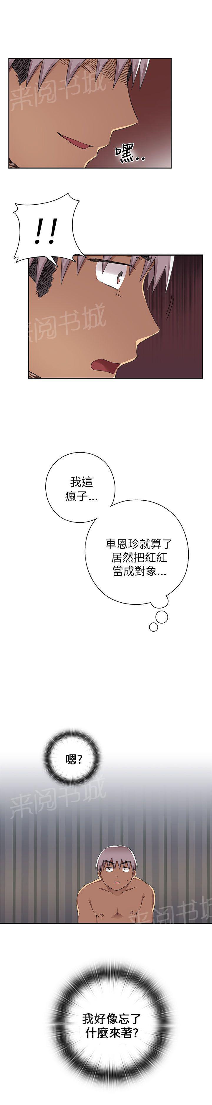 第15话 求救26